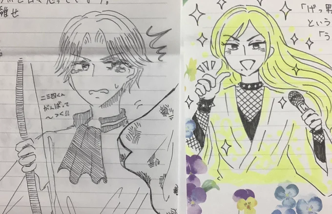 ファンレター自慢です!
いつもありがとうございます???
嬉しい!大事に読んでます?
ちょーーーかわゆいイラストもありがとうございます???
嬉しい!
ぜひどしどし送ってください???✌️
本当にありがとうございます? https://t.co/IVvxY3gVer 