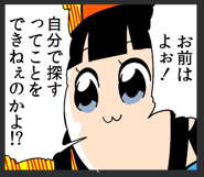 FKHRのツイートのリプ欄についてたコメント見た感想 