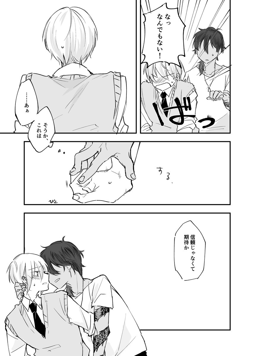 【くりんば】方便というか言い訳というか② 