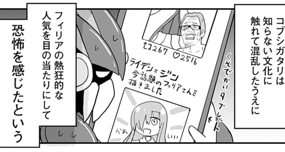 吉田輝和だったようです!やったあ!
ジャンプ+で連載中の『純情戦隊ヴァージニアス』にも吉田輝和が出てるぞ!

吉田輝和が漫画とかに出たまとめ
https://t.co/toSttLsw2Q 