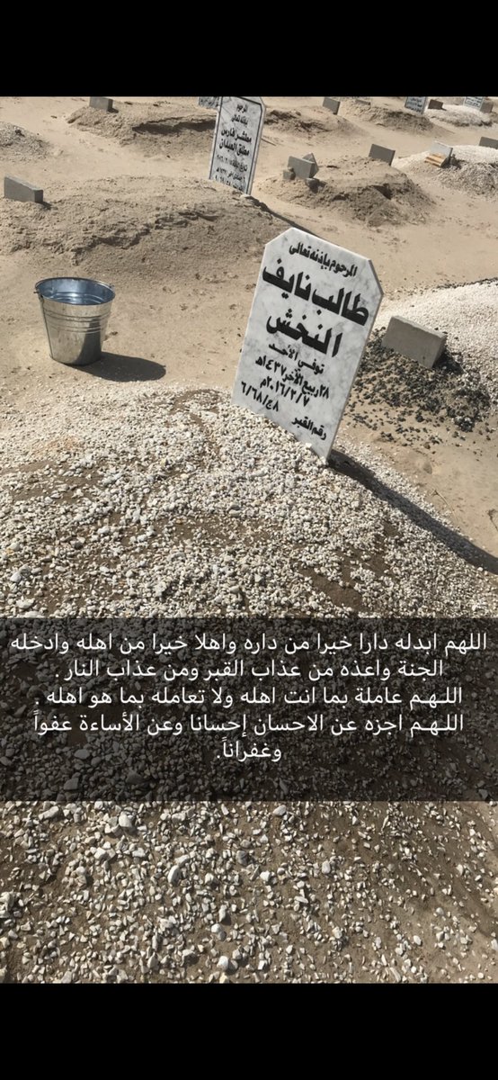 علي الوسمي ✈️ (@ali_aldhefiri) on Twitter photo 