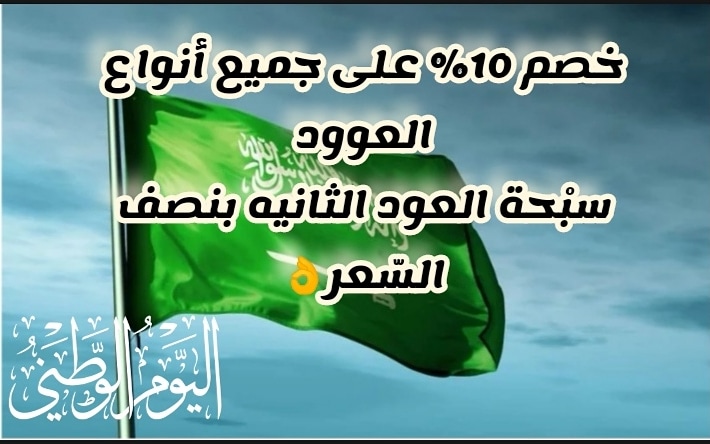 🌹🌹🌹🌹
للطلب على الواتساب
📌0535760373
حسابنا على الانستقرام
Rehyouseif