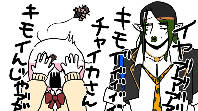 またホラゲしてほしいなぁ^^
#しいなーと
#お花畑青空大写生大会 