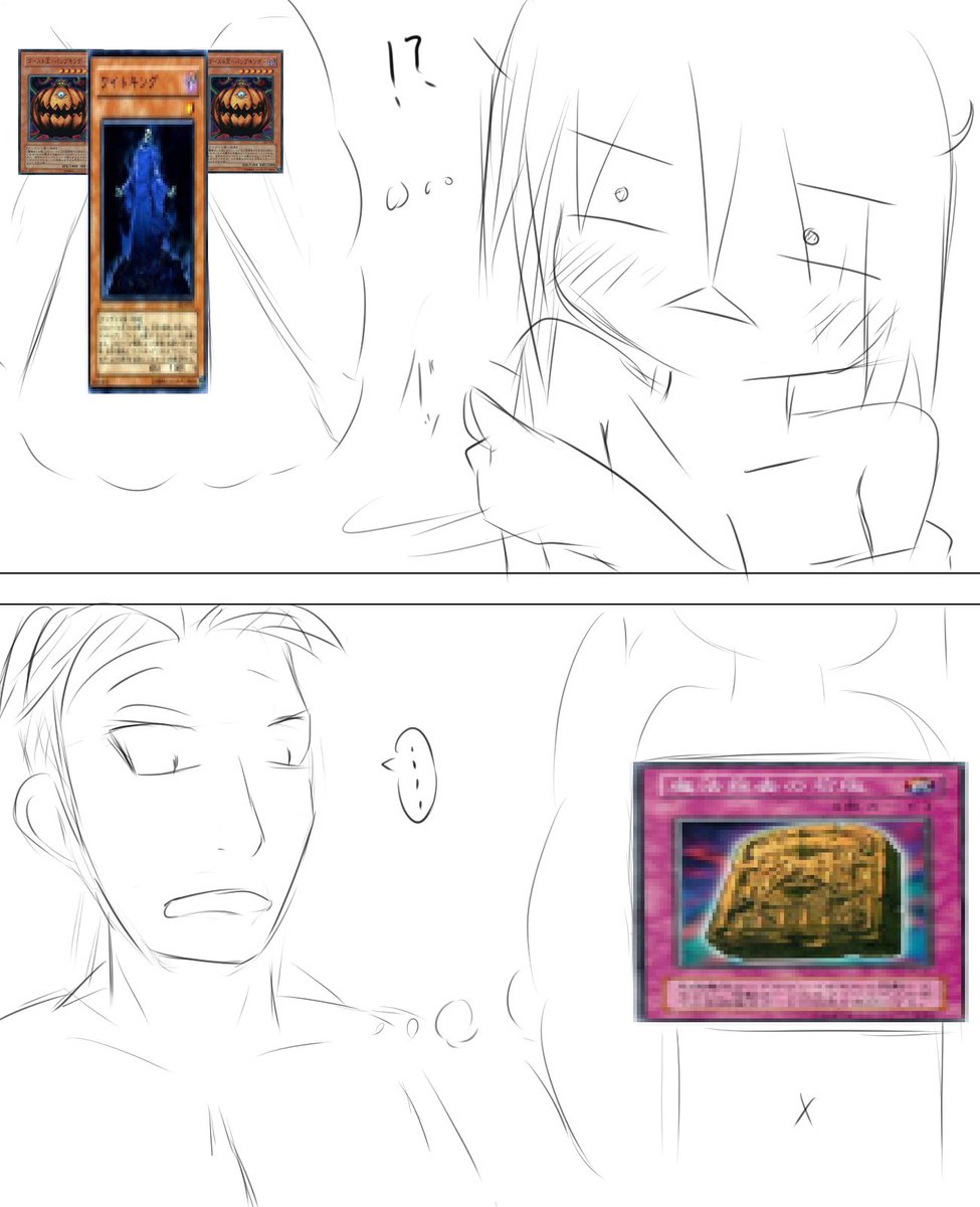 #DDA温泉回
ラッキースケベ?禍津くん 