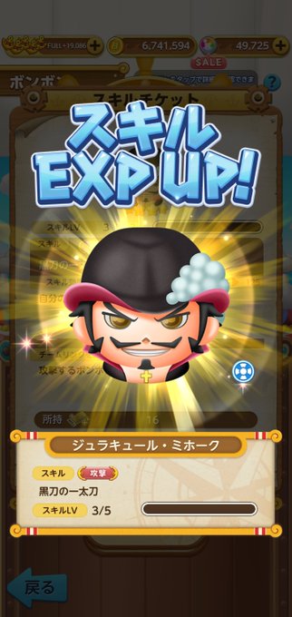 牙菜 Ganador 3 Page 26 Twilog