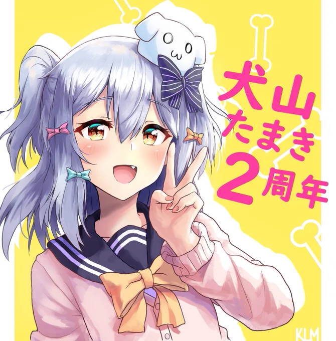 たまきくん二周年おめでとうございます
いつもたまきくんの配信楽しんでいます!!!
#たまきあーと 
