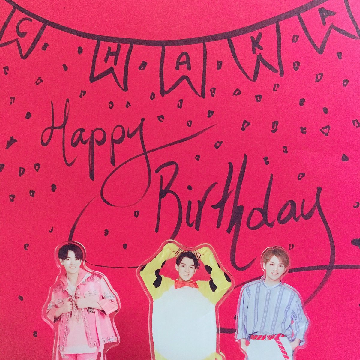 shyxmade's tweet photo. お誕生日おめでとうちゃかちゃん🥰

Every year you fill my days with laughter, smiles and a whole lot of fun! I feel so lucky to support and adore such a wonderful person as yourself.

Wishing you a spectacular 23rd birthday!
Time to party! Ladies GO!

#宮近海斗誕生祭 #TJsekai https://t.co/z6k5gc7df7