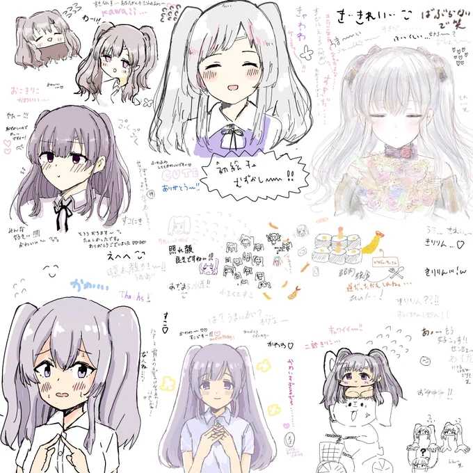 霧子の誕生日近いので
霧子絵茶やりました????

みなさんかわいい………… 