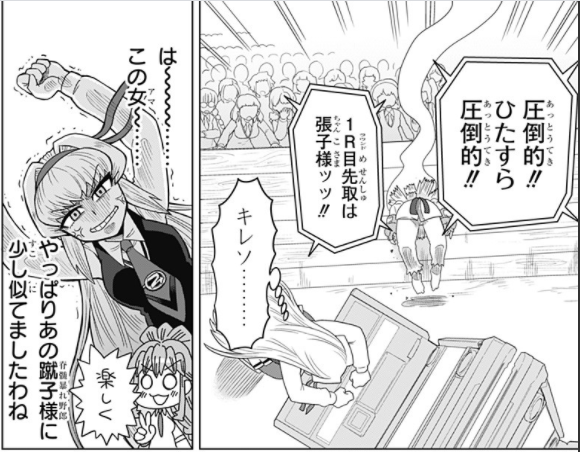 オーバーロード 不死者のoh 6巻発売記念で一部無料試し読みできるようになり じゅうあみ 8巻7 26発売の漫画 オーバーロード 不死者のoh 6巻発売記念で一部無料試し読みできるようになり じゅうあみ 8巻7 26発売の漫画