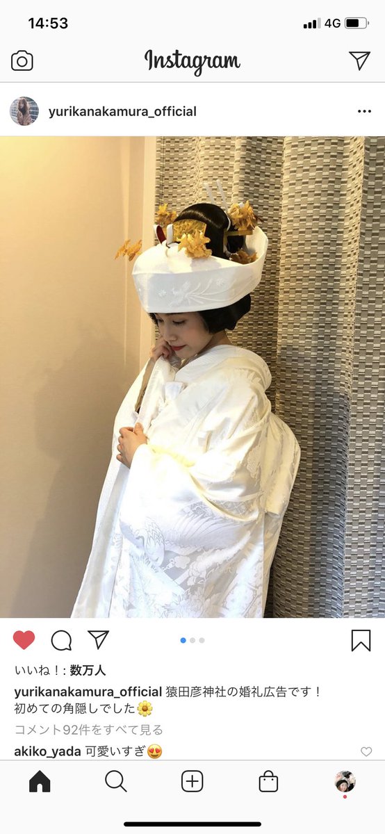 CimagicoC's tweet photo. 猿田彦神社さんの婚礼プロモーション映像を担当しました。
女優中村ゆりかちゃん 数々の作品で活躍されていますね^_^
そんな彼女を撮影出来て光栄です(^ ^)
ぜひ、猿田彦神社さんのHPで映像をご覧ください^_^
https://t.co/5XsL2ppAdE
#中村ゆりか
#猿田彦神社
#婚礼プロモーション
#cimagico https://t.co/RfCFttpzFc