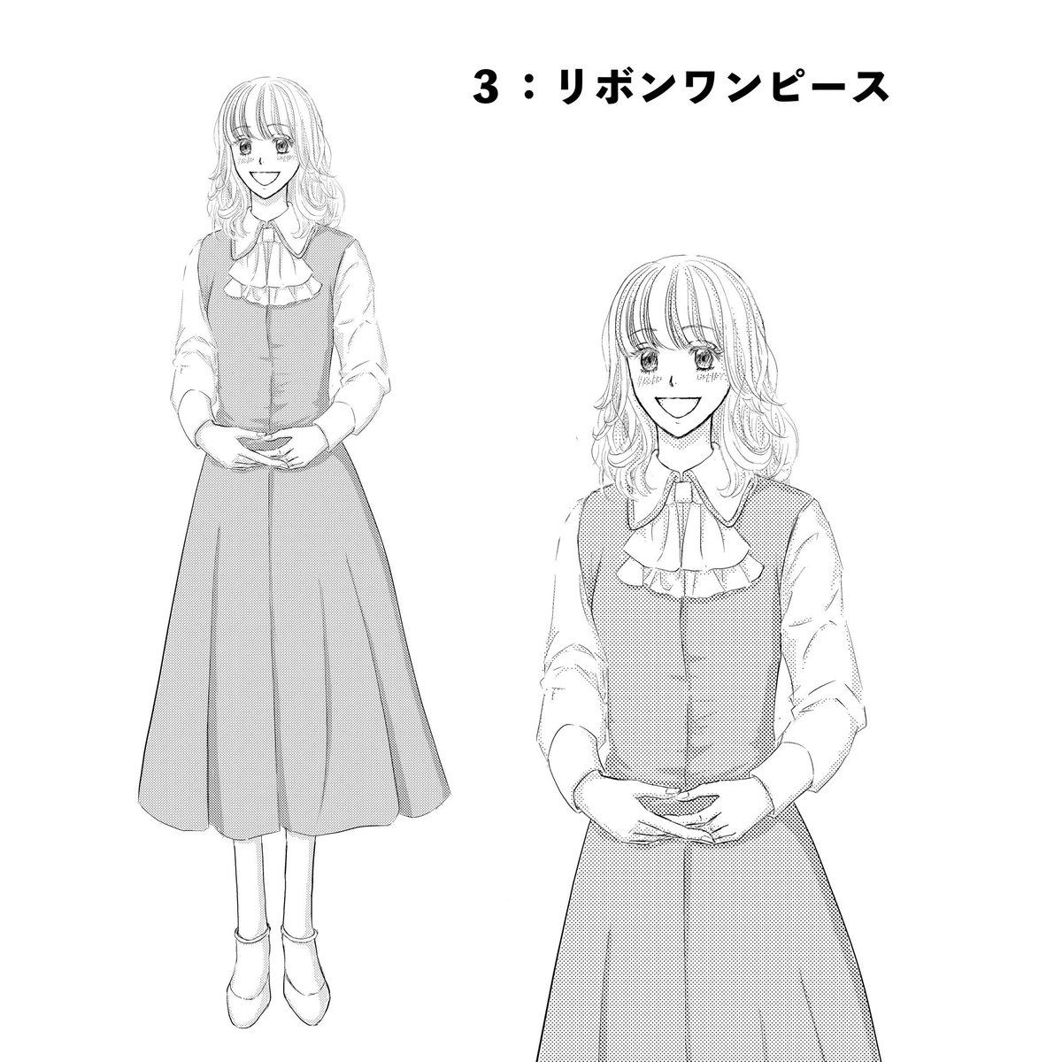 本日は女の子服ですヾ(o'∀`o)ノ
ちょっと野暮ったい服なのは何故か?

「衣装はキャラの性格がでる」というブログ書きました。✨✨✨
よろしくお願いいたします⸜(๑⃙⃘'꒳'๑⃙⃘)⸝⋆*

https://t.co/pYXsjjuGKW

 #女
#衣装
#スカート
#ワンピース
#ドレス
#性格判断 