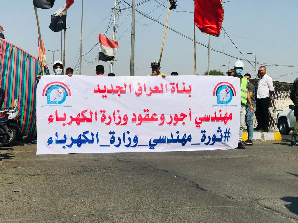 #ثورة_مهندسي_وزارة_الكهرباء٣
(اللهم اني أمسيت أشهدك واشهد حملة عرشك وملائكتك وجميع خلقك انك انت الله لا إله إلا أنت وحدة لا شريك لك وان محمداً عبدك ورسولك)