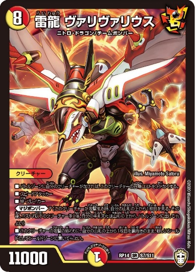 デネブログ デュエルマスターズ 優勝デッキレシピ ドラゴンnex Dの意志を継ぐ者 えぬさんぜっとさん T Co Jqgpdt2c8f T Co Ujon3acoqy Twitter