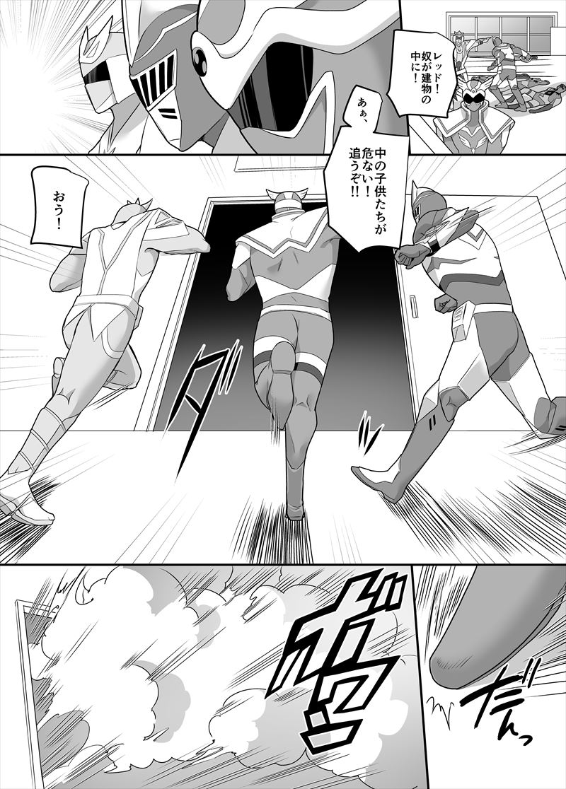 サンプルです!FANZAは多分23日から発売です! [R-18]【宣伝】TSおもらしヒーローは、ママには勝てません! | 孝至 #pixiv https://t.co/EyRG96XIEr 