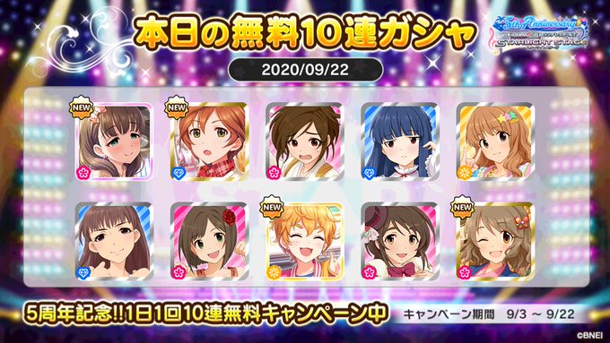 デレステ5周年 高画質 のtwitterイラスト検索結果 デレステ5周年 高画質 のtwitterイラスト検索結果