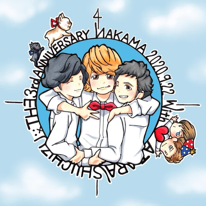 そして、私は
離れていても心はひとつ。と思っています。
おめでとう。
ありがとう。
#新しい地図始動3周年_0922 
#新しい地図3rdAnniversary 
#新しい地図3YEARS 