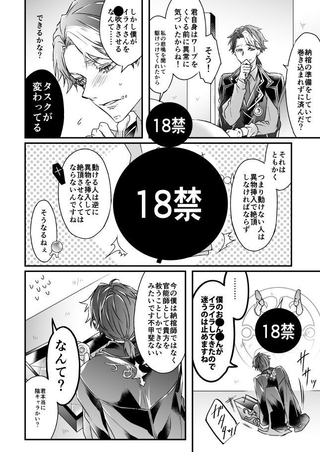 私の初めてのててご同人誌は壁尻本でした。。。 