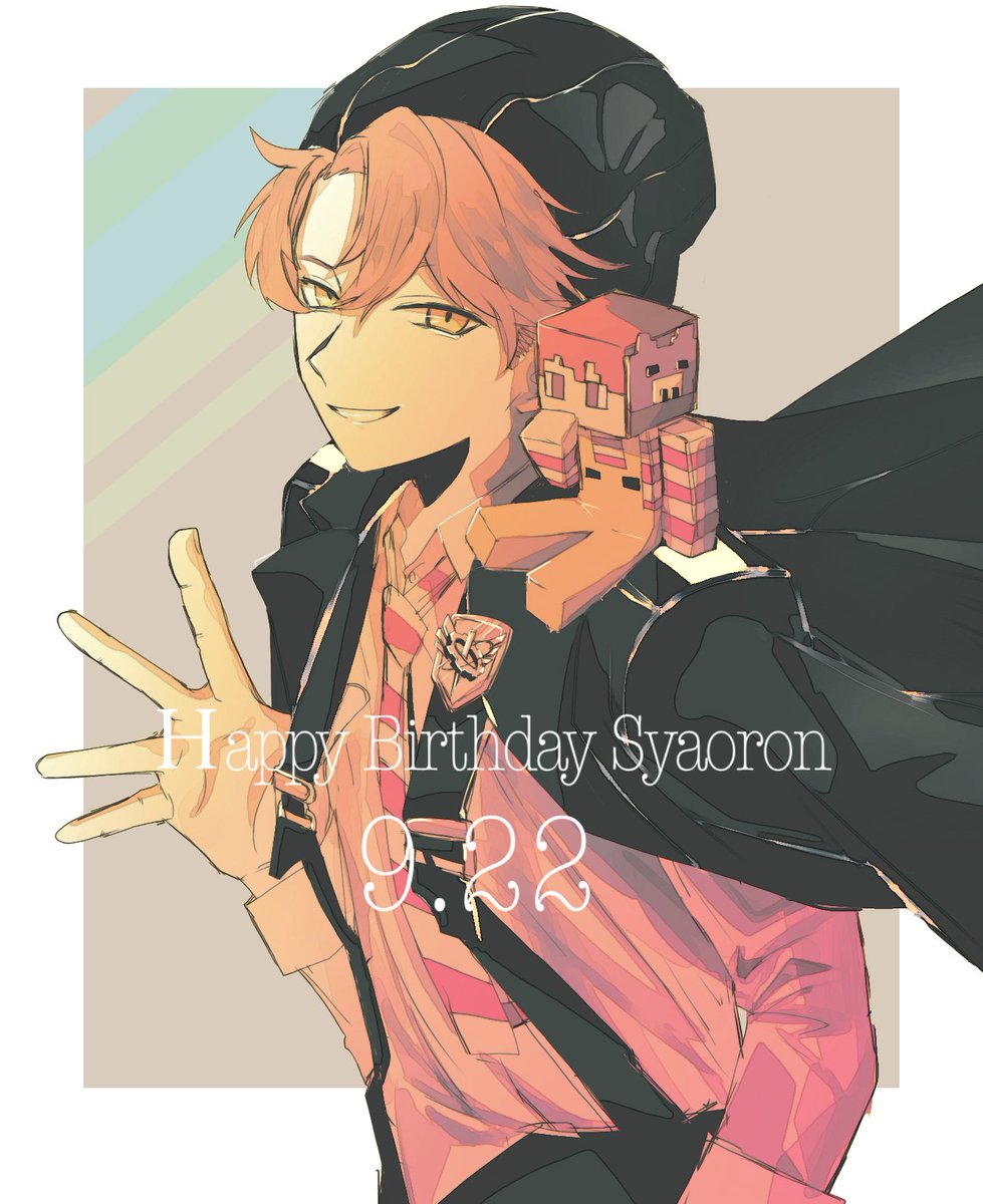 シャオロン誕生祭 あなたが活躍してる姿が大好きです これからもたくさん 板チョコふくろうのイラスト シャオロン誕生祭 あなたが活躍してる姿が大好きです これからもたくさん 板チョコふくろうのイラスト