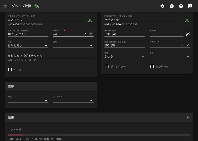 ヨノワールのtwitterイラスト検索結果 ヨノワールのtwitterイラスト検索結果