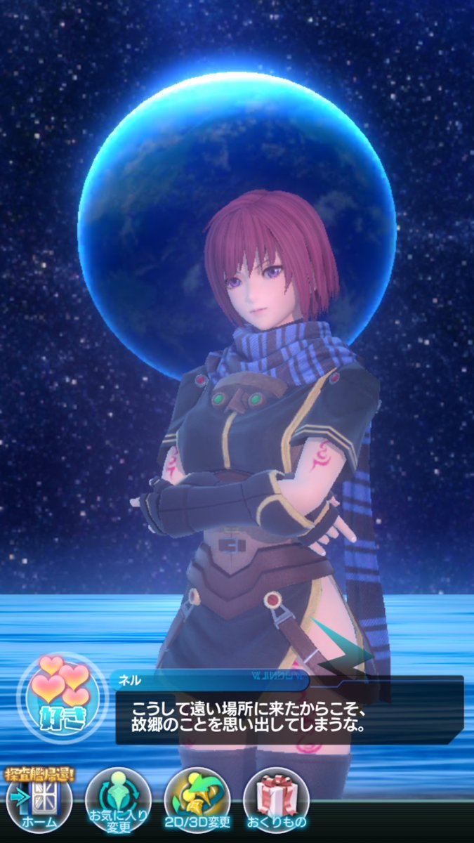 ネル ゼルファー