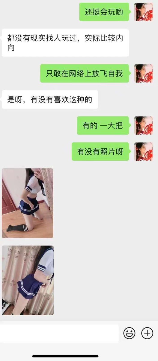 Cici小奶子💖 tweet media