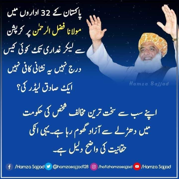 ShahEngg's tweet photo. #ThankYouMaulana_4PDM https://t.co/bfCpuR2xmt