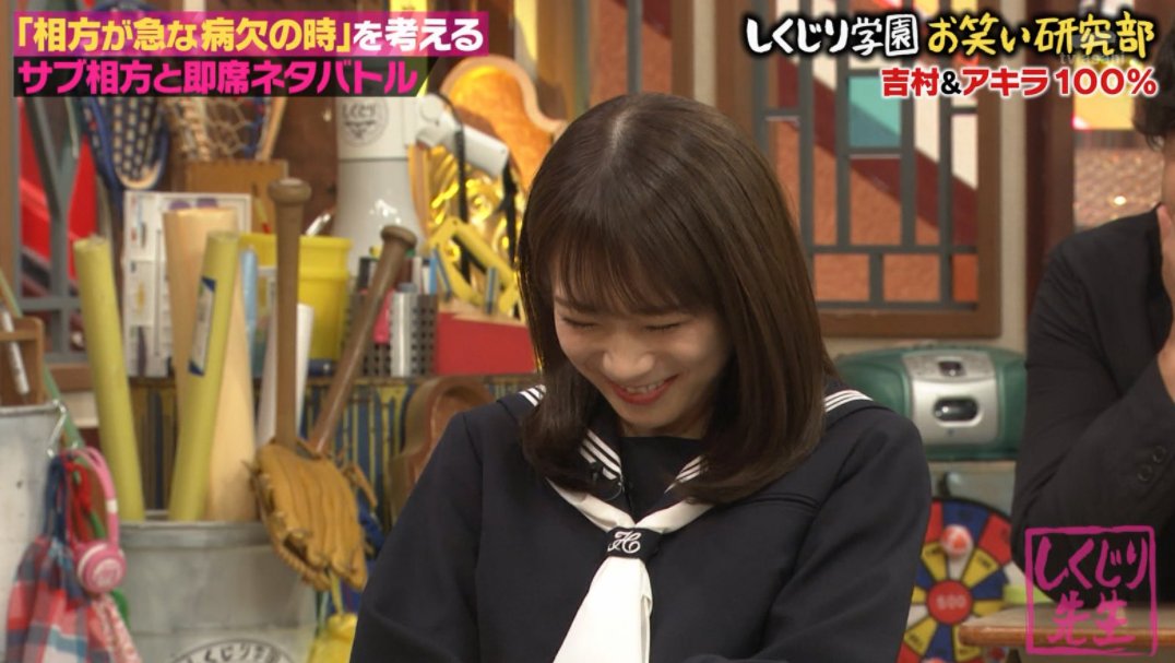 真夏さんこの仕事断れよwwwwwwwwwwwwwww ＃しくじり先生 ＃秋元真夏