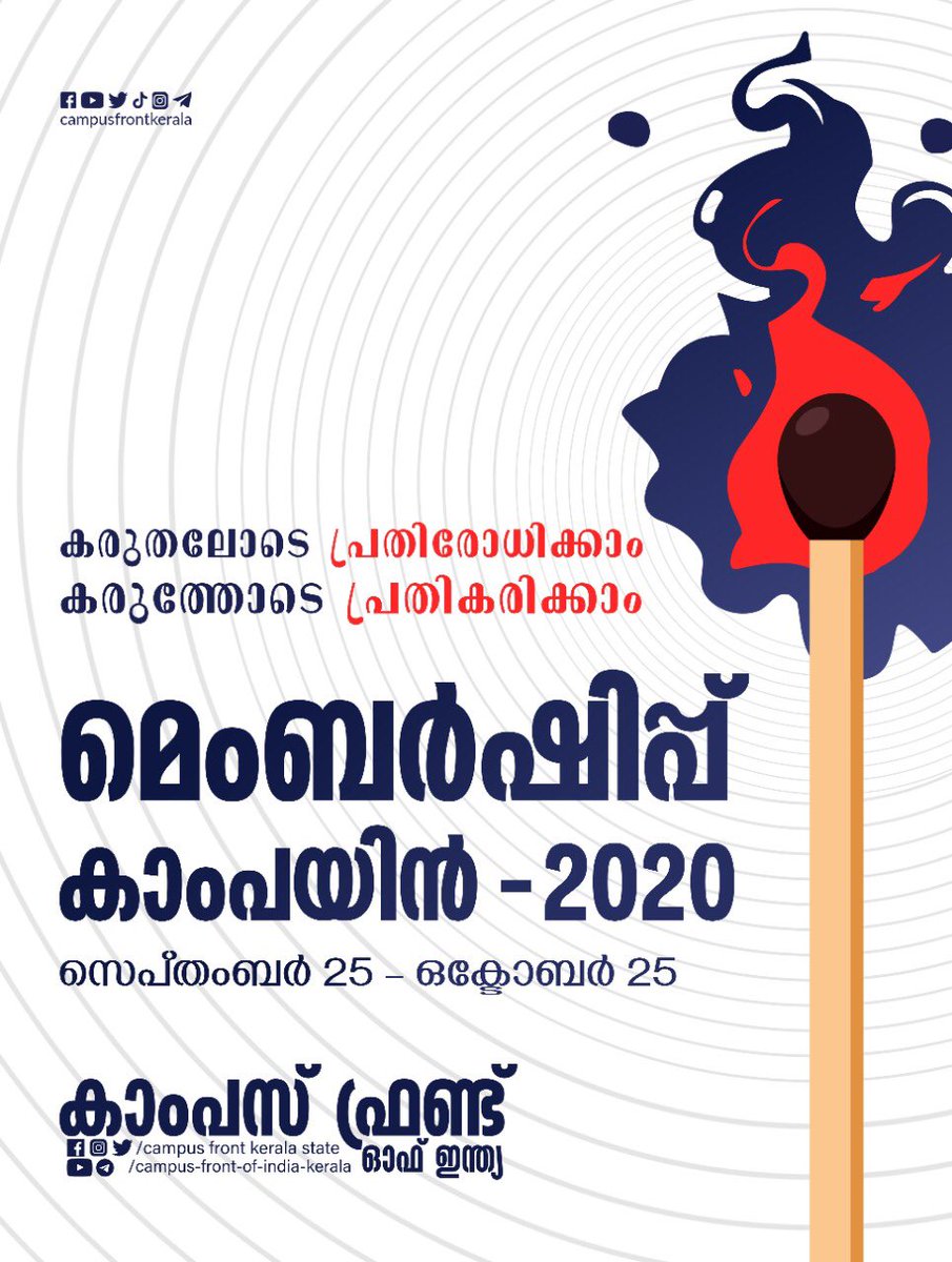 RifaPm's tweet photo. #JoinCFI 

@CFIKerala @SajidbinSayed @K_H_Abdul_Hadi https://t.co/tIkHdERyhz