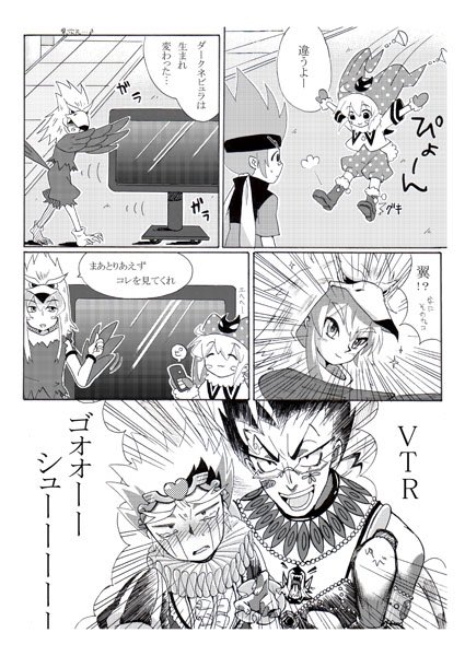 統 僕が初めて描いたメタルファイトベイブレードの同人誌 コピー本 手元にデータも現物もないんだけど昔のブログの画像見てたらサンプル画像があって下手くそだけど本当に本当に一生懸命描いてて感動した 線画がアナログってのも信じられん T