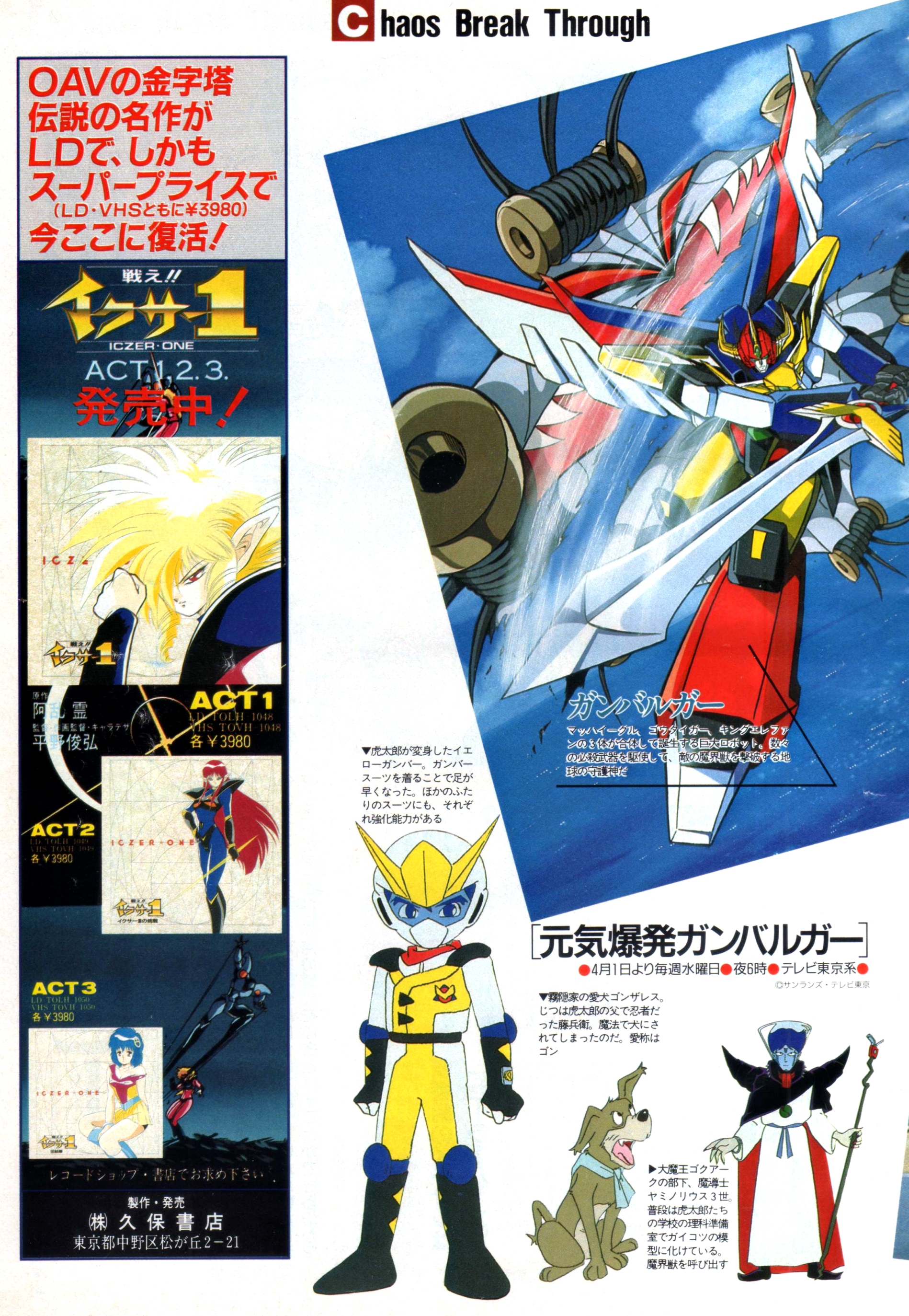 コミック・アニメ GENKI 51t1G5Qa3QL._UF350,350_QL50_.jpg