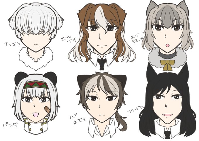 動物擬人化のtwitterイラスト検索結果 古い順 動物擬人化のtwitterイラスト検索結果 古い順