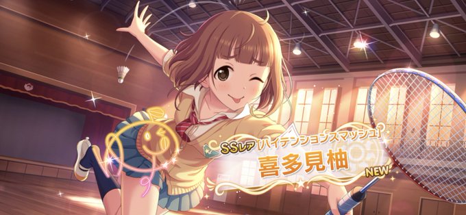 デレステ無料10連のtwitterイラスト検索結果 デレステ無料10連のtwitterイラスト検索結果
