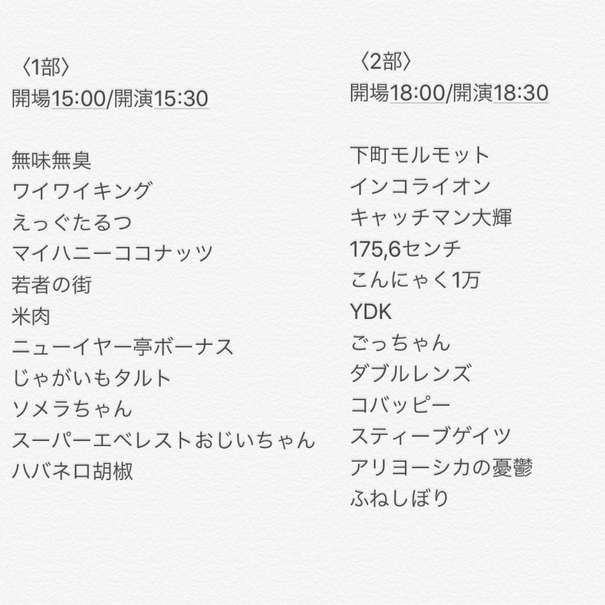 じゃがいもタルト 松本 Zenzaino Twitter