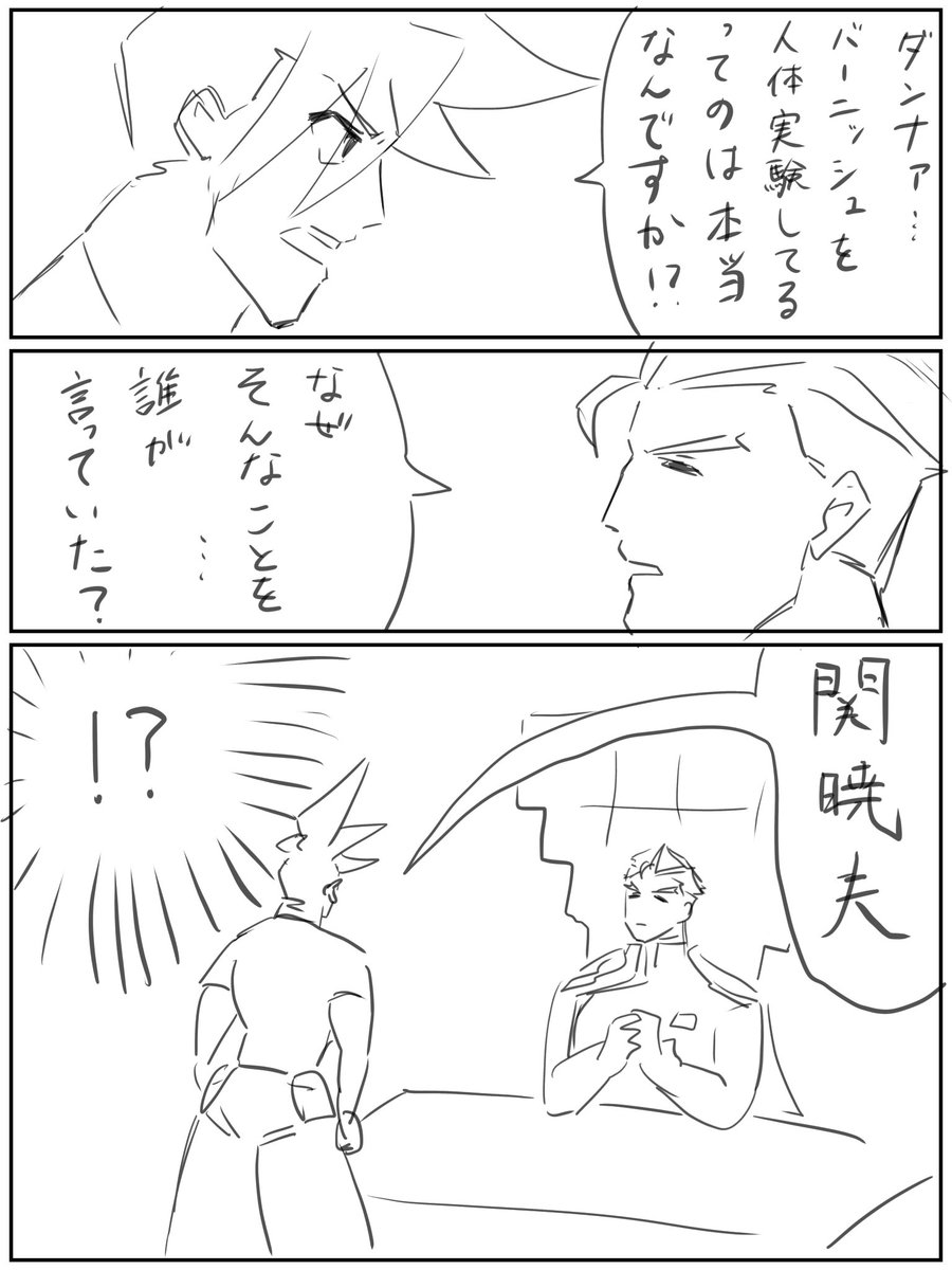 都市伝説
(特にオチはない) 