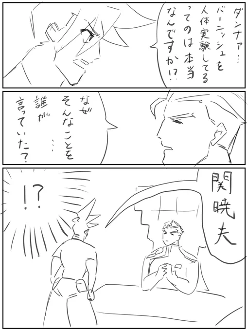 都市伝説
(特にオチはない) 