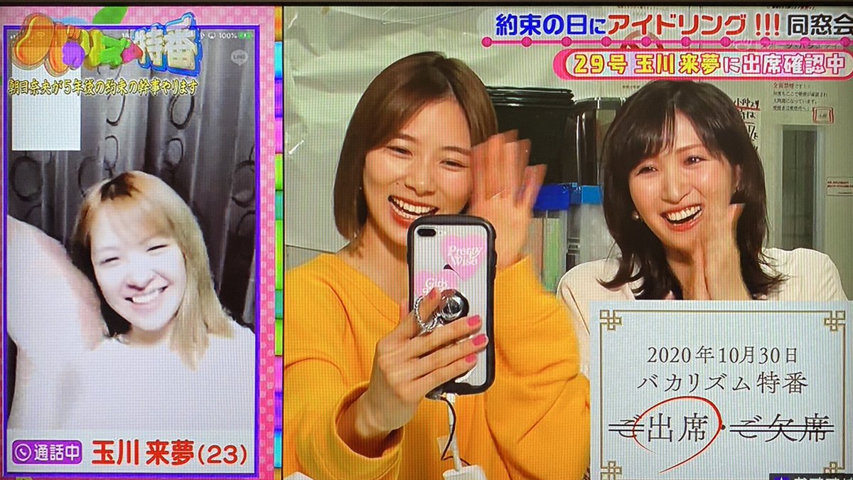 橋本楓