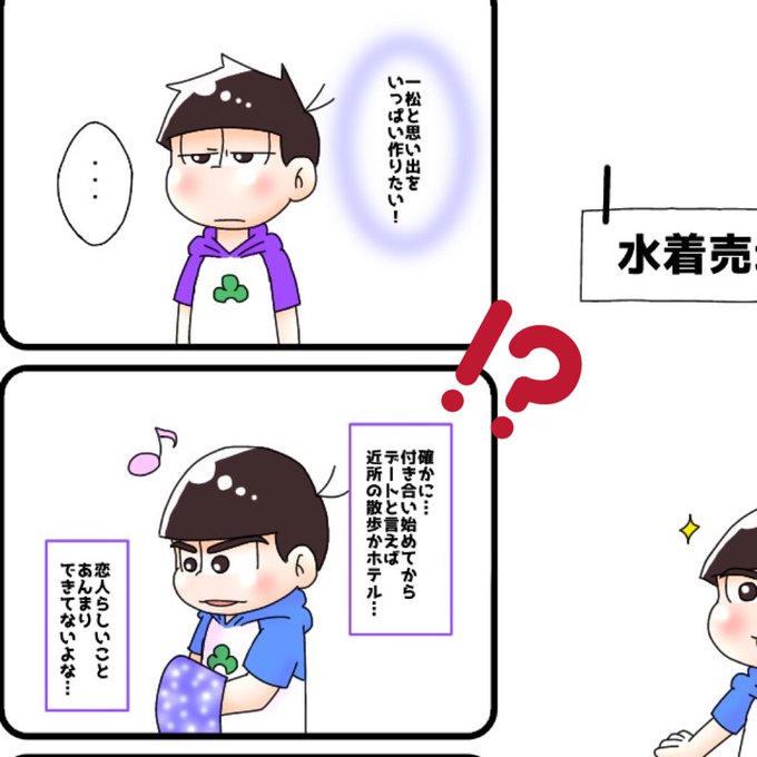 いちまつのtwitterイラスト検索結果 古い順 いちまつのtwitterイラスト検索結果 古い順