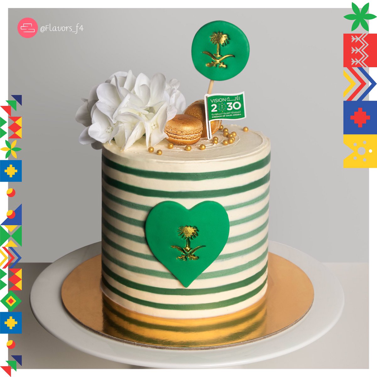 4fFlavors's tweet photo. كيكة اليوم الوطني السعودي 💚����#يا_بلادي_واصلي #اليوم_الوطني_السعودي_90 #اليوم_الوطني_السعودي #_جده #كيكة_اليوم_الوطني #فليفورز #كيكات_فليفورز #كيك_اليوم_الوطني https://t.co/bV4OMYsee6