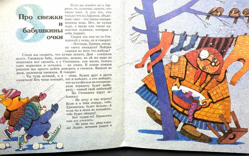 НО КТО-НИБУДЬ ПОМНИТ ВОТ ЭТО 
это такой ориджин пипяо 
