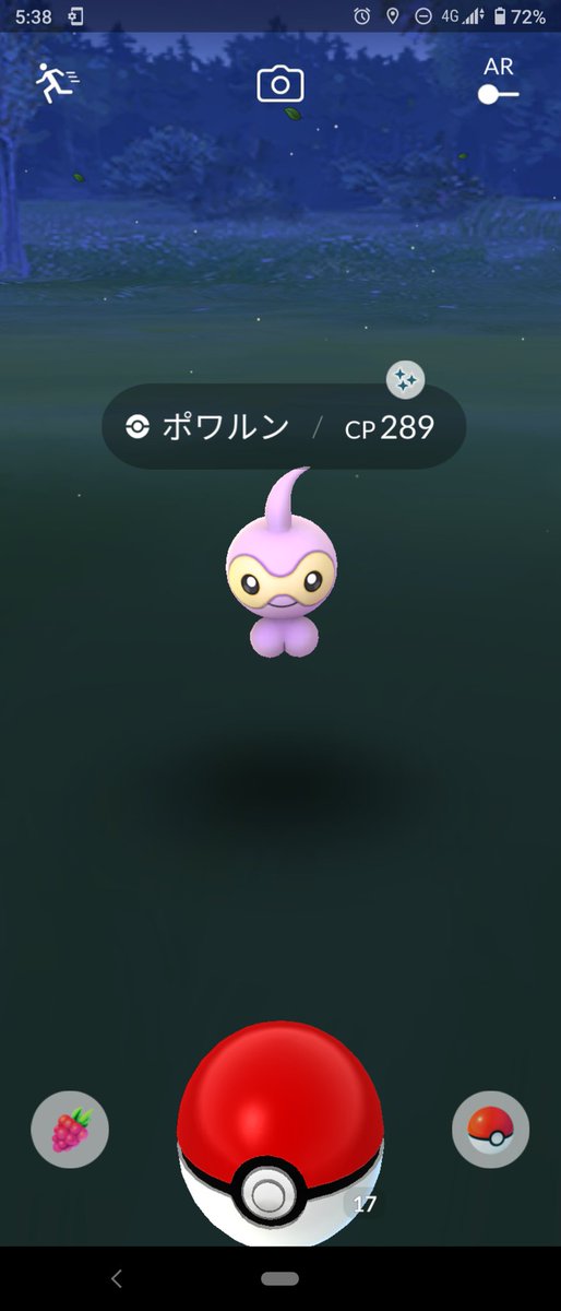 ポワルンのtwitterイラスト検索結果