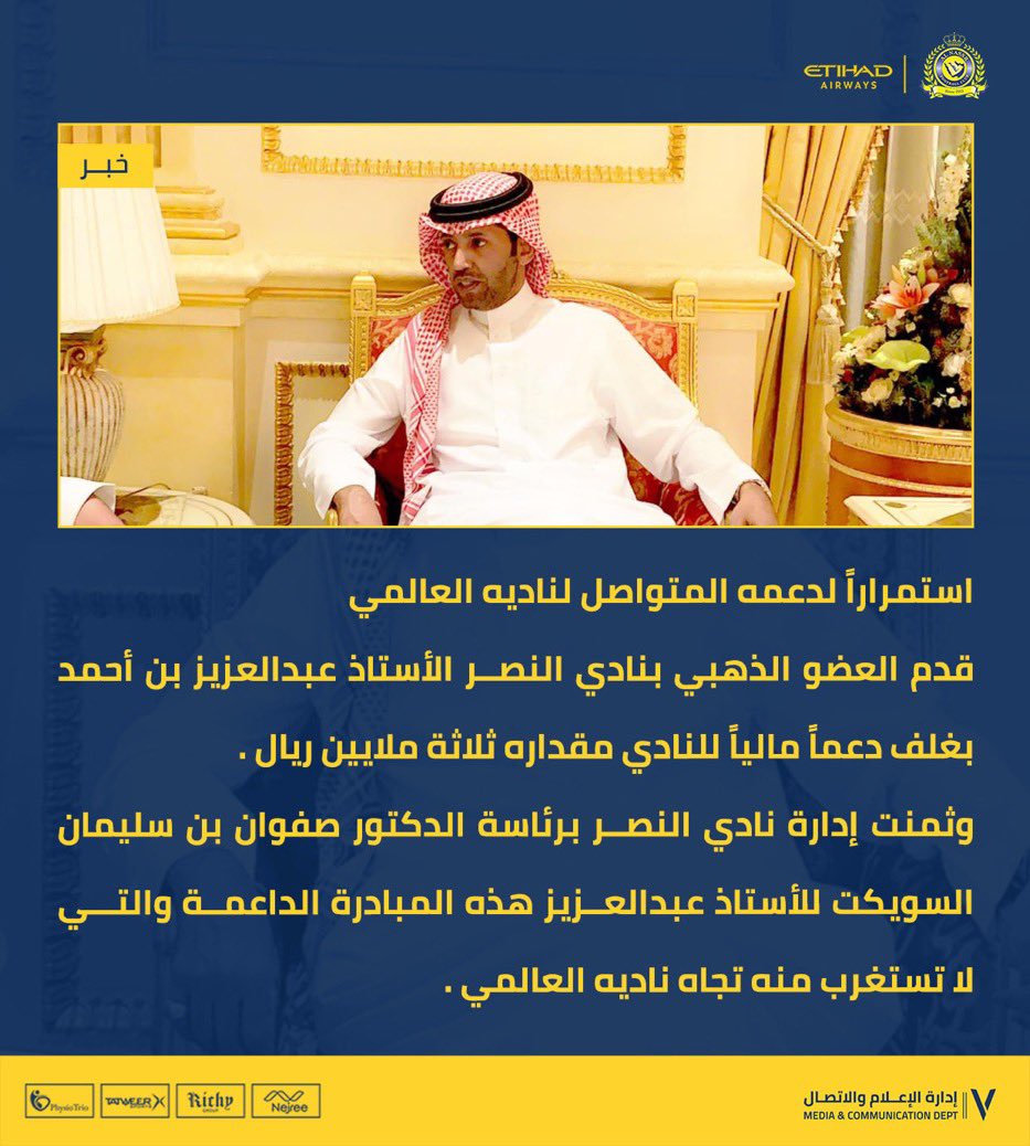 لجل النصر يمد من ماله كثير
والحاجة اللي ناقصه يجيبها
اللي نبي بارادة المولى يصير
حتى آسيا بكبرها نحريبها ..
@AzizbagBag https://t.co/PlNx7m4DMq
