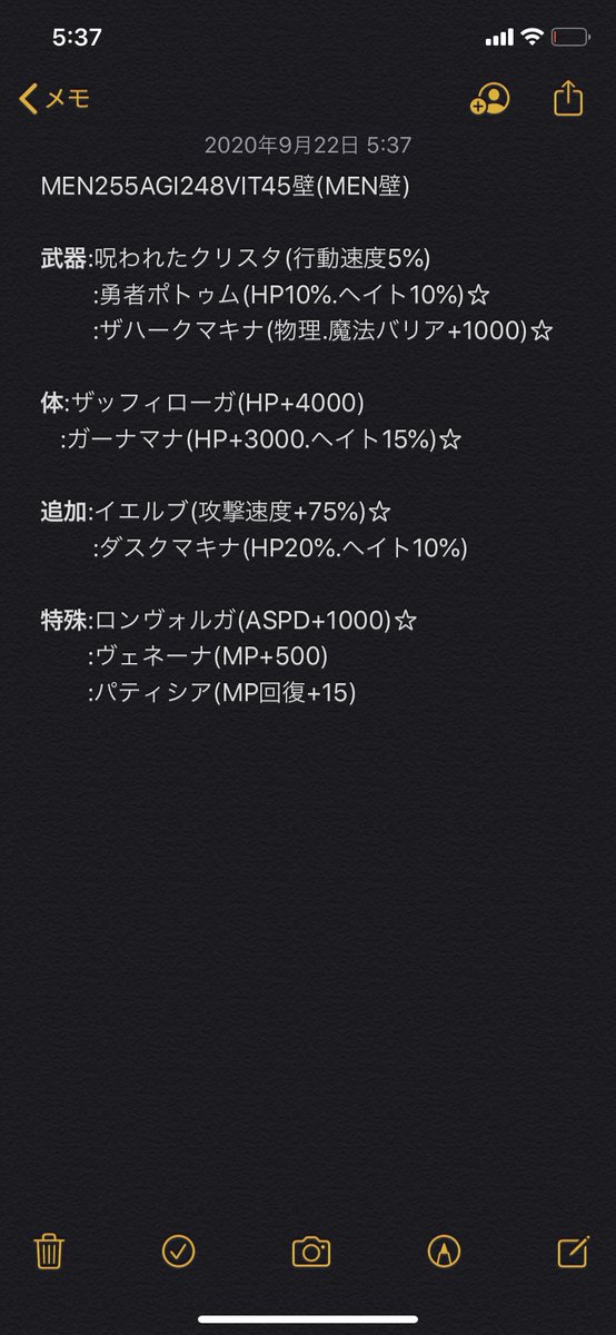 けめ トーラム 壁装備はドロップ品が多くて楽しい٩ W و 武器ドリル1穴 盾闇将 防具ゼーレ穴なし 追加ドラグーン穴なし 特殊騎士のお守り1穴 これで問題ないですか 3 また 壁におすすめのクリスタ教えてください トーラムオンライン けめ トーラム 壁装備はドロップ品が多くて楽しい٩ W و 武器ドリル1穴 盾闇将 防具ゼーレ穴なし 追加ドラグーン穴なし 特殊騎士のお守り1穴 これで問題ないですか 3 また 壁におすすめのクリスタ教えてください トーラムオンライン
