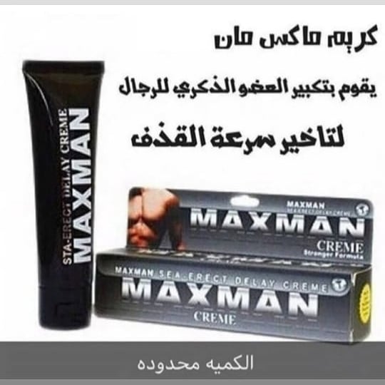 99re4's tweet photo. أضغط على رابط الواتساب للحصول على المنتجات ☎️☎️☎️

https://t.co/X0lVLPG5qt https://t.co/5qrSpsEvEG