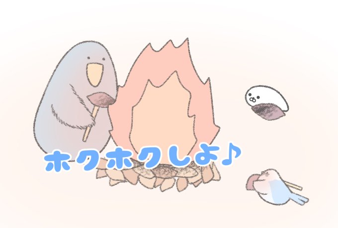 100以上 秋分の日 イラスト 秋分の日 イラスト 無料 Okepictvcpj 100以上 秋分の日 イラスト 秋分の日 イラスト 無料 Okepictvcpj
