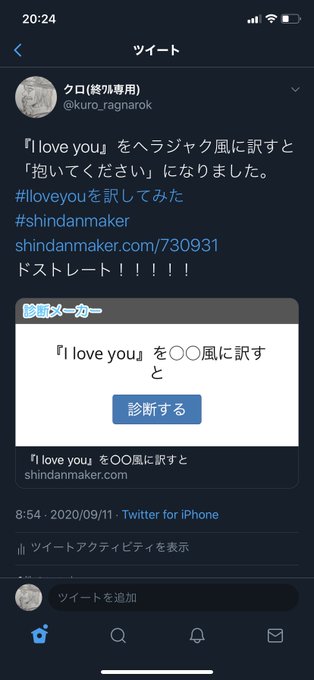 クロ 終ワル専用 Kuro Ragnarok さんのマンガ一覧 いいね順 ツイコミ 仮 クロ 終ワル専用 Kuro Ragnarok さんのマンガ一覧 いいね順 ツイコミ 仮