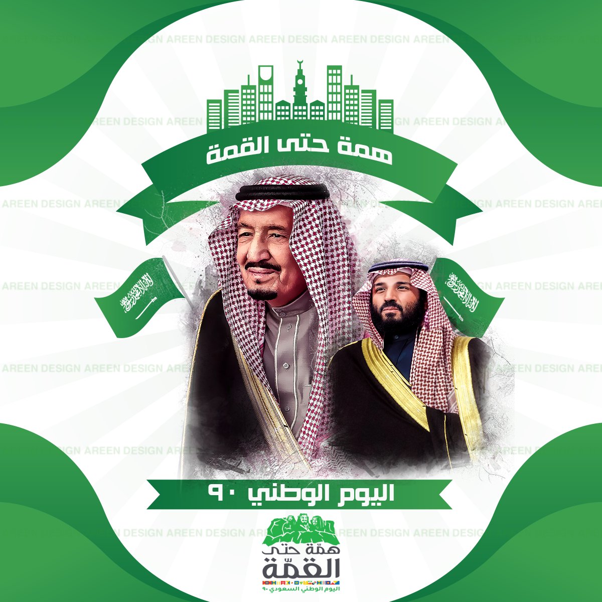 areen4017's tweet photo. @Turki_alalshikh أيضا بعض تصاميم أرين بمناسبة يوم وطننا الغالي https://t.co/6ugc9jLAR1