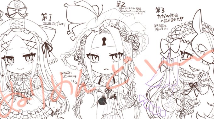 描いたはいいけどきっと死ぬほど塗りがめんどいど～??
簡単な塗りになるかもしれん…今日は限界なので寝ます? 
