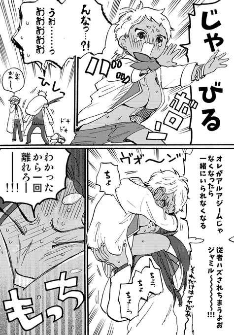 バブリエル ボニュウスキー S Recent Tweets 24 تحليلات تويتر الرسومية الخاصة بهوتويت Whotwi