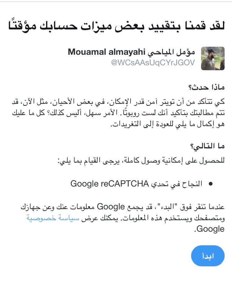 w_jgov's tweet photo. حسابي يتعرض لهجوم وتبليغات وقد حاولوا اختراقه لكنهم فشلوا هذه أول مرة أطلب فيه دعمكم  فضلاً وليس أمراً.. جزاكم الله خير 🌹 https://t.co/Ne1XL5I2ct