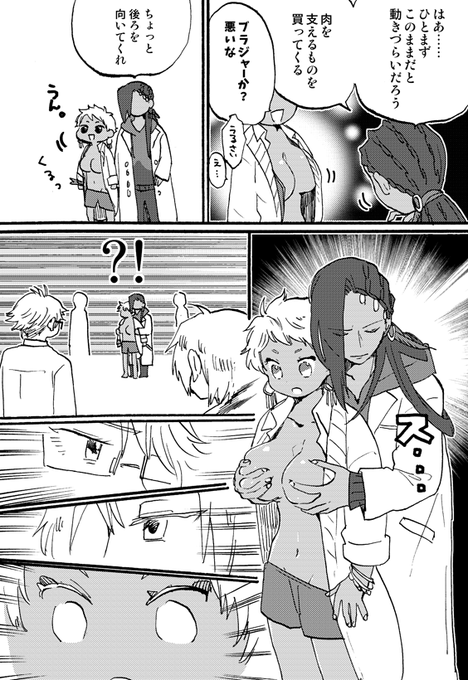 せいあー 絵用 さん の人気ツイート 1 Whotwi グラフィカルtwitter分析